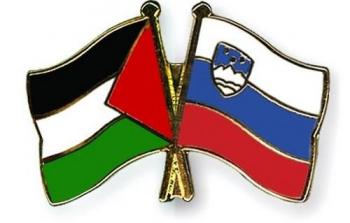 سلوفينيا وفلسطين
