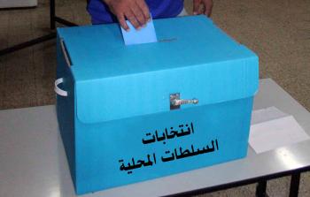انتخابات  البلديات  في مدن الداخل المحتل