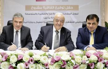 صندوق التشغيل وبنك فلسطين يوقعان اتفاقية اقراض ميسرة بخمسين مليون دولار لتمويل مشاريع إنتاجية للخريجين والعاطلين عن العمل   