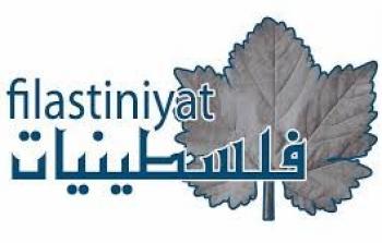 مؤسسة فلسطينيات