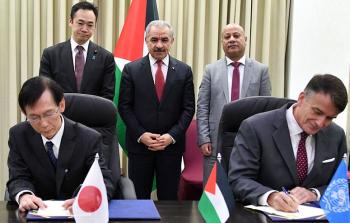 توقيع اتفاقية دعم من اليابان للأونروا بقيمة 11.2 مليون دولار