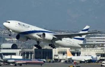 وفد أمريكي إسرائيلي يصل أبو ظبي اليوم