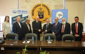 جامعة بيت لحم توقع اتفاقية تعاون مع الجمعية الخيرية الصلاحية في القدس