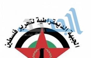 الائتلاف الوطني الديمقراطي الفلسطيني