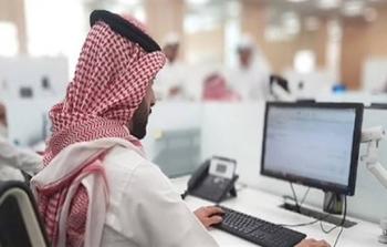 شروط السماح للموظف الحكومي للعمل في التجارة بالسعودية