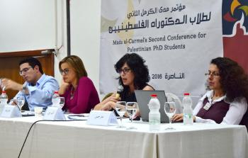   افتتاح مؤتمره الرابع لـطلاب الدكتوراة الفلسطينيين   