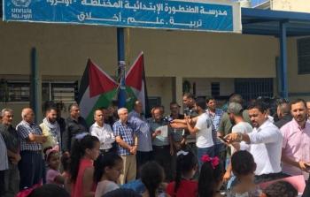 لاجئون فلسطينيون يحتجون على اغلاق مدرسة للاونروا