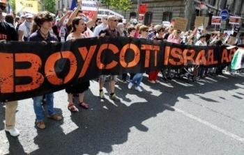 اسرائيل تسعى لمنع نشطاء BDS من دخول اراضيها