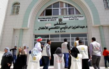  مستشفى الرنتيسي التخصصي لعلاج مرضى السرطان في غزة