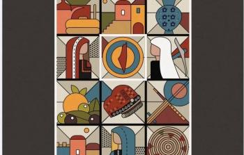 فعاليات يوم التراث الفلسطيني