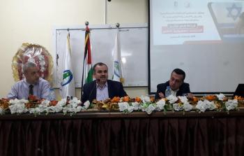 ندوة سياسية في غزة تبحث في نتائج الانتخابات الإسرائيلية 2019