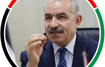  رئيس الوزراء الفلسطيني محمد اشتية