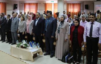 التربية تعقد مؤتمراً نوعياً حول دمج التكنولوجيا بالتعليم