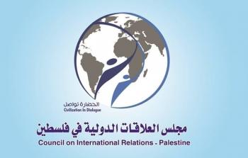 مجلس العلاقات الدولية في فلسطين