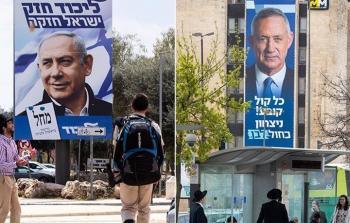 أزمة سياسية في إسرائيل