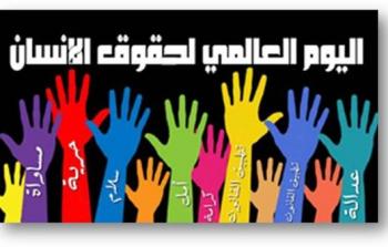 حشد تنظم وقفة في غزة للمطالبة بحماية الشعب الفلسطيني