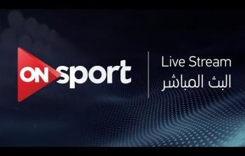 مشاهدة مباراة الاهلي والنجوم بث مباشر بالدوري المصري