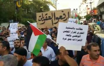 تظاهرة في رام الله دعمًا لغزة والشرطة توزع الأعلام على المشاركين