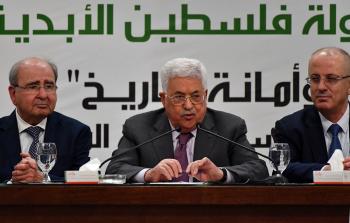 الرئيس الفلسطيني محمود عباس خلال مؤتمر بيت المقدس الدولي التاسع