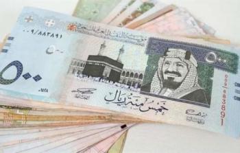 سعر الريال السعودي الجديد - أسعار العملات اليوم