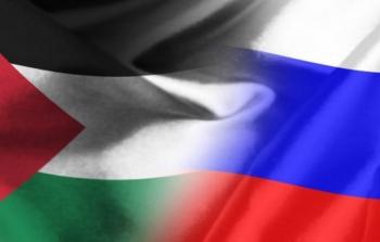 روسيا وفلسطين