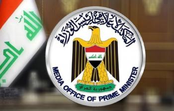 قرار حكومي بإعفاء عشرات المسؤولين في العراق