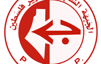 الجبهة الشعبية