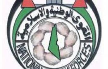 تفاصيل اجتماع قيادة القوى الوطنية والاسلامية حول آخر المستجدات