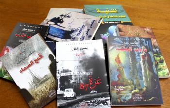 كتب ومؤلفات