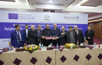 توقيع مذكرة تفاهم بين الجامعات والحاضنات الفلسطينية