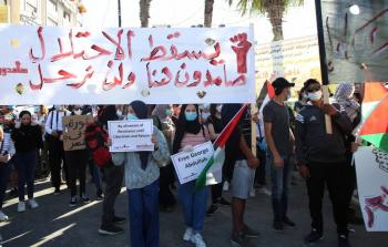 تظاهرة في رام الله رفضا لخطة الضم الاسرائيلية