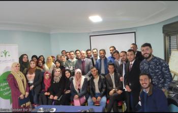 اختتام دورة 