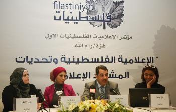 مؤسسة فلسطينيات تنظم مؤتمر حول واقع الإعلاميات و التحديات التي تواجهها .
