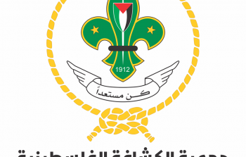 جمعية الكشافة