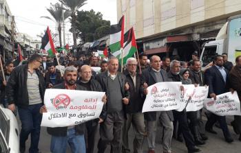 مسيرات في غزة الآن تنديدا بمشروع قرار أمريكي يدين حماس