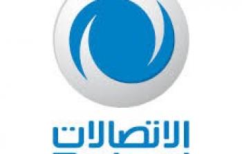الاتصالات الفلسطينية