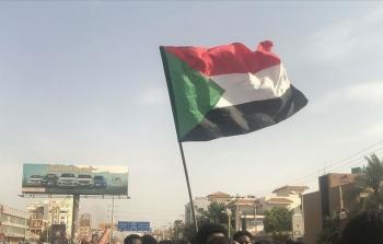 علم السودان