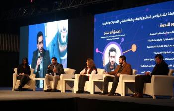 ندوة حول تمكين الشباب الفلسطيني ضمن المبادرات الشبابية في إسطنبول