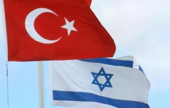 اسرائيل وتركيا -تعبيرية-
