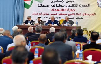 جلسة المجلس الاستشاري لحركة فتح في رام الله