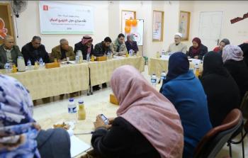 توصيات بضرورة تغيير ثقافة المجتمع الفلسطيني تجاه قضية التزويج المبكر