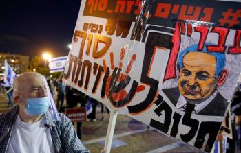تظاهرات ضد نتنياهو - ارشيف