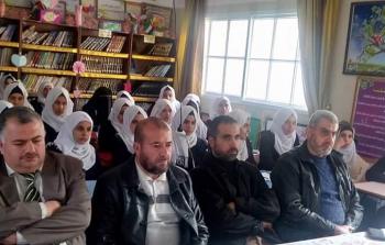 يوماً دراسياً بعنوان 