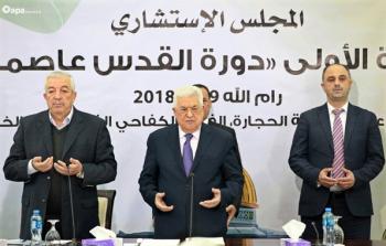 الرئيس محمود عباس في المجلس الاستشاري لحركة فتح 