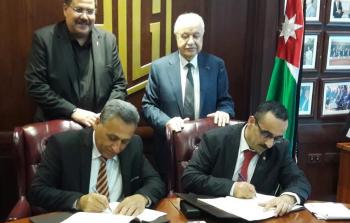 التربية توقع اتفاقية استحداث كلية طلال أبو غزالة للابتكار
