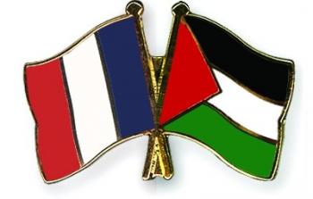 علمي فلسطين وفرنسا- أرشيفية