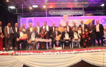 نقابة المحاسبين تحيي يوم المحاسب