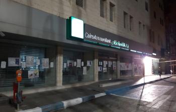 البنوك الفلسطينية تدخل حالة طوارئ بعد قرار سموتريتش