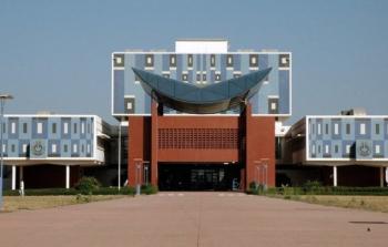 جامعة في السنغال