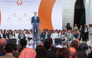 مؤتمر البحرين